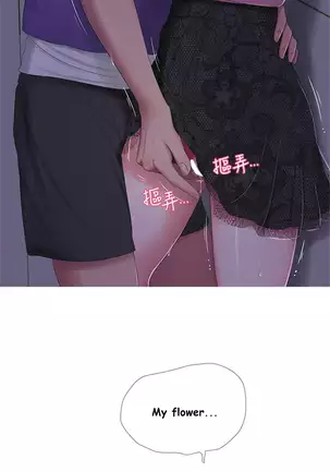 One's In-Laws Virgins Chapter 1-13