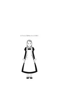 (C78) [Shinba Oolong Cha (Various)] Maid Kissa Seaside (Soredemo Machi wa Mawatteiru)