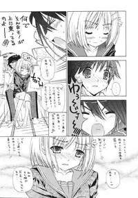 (SC33) [Countack, Shoujo Gesshoku (Kojiki Ohji, Shimao Kazu)] Karimofu Shoujo (Shakugan no Shana)