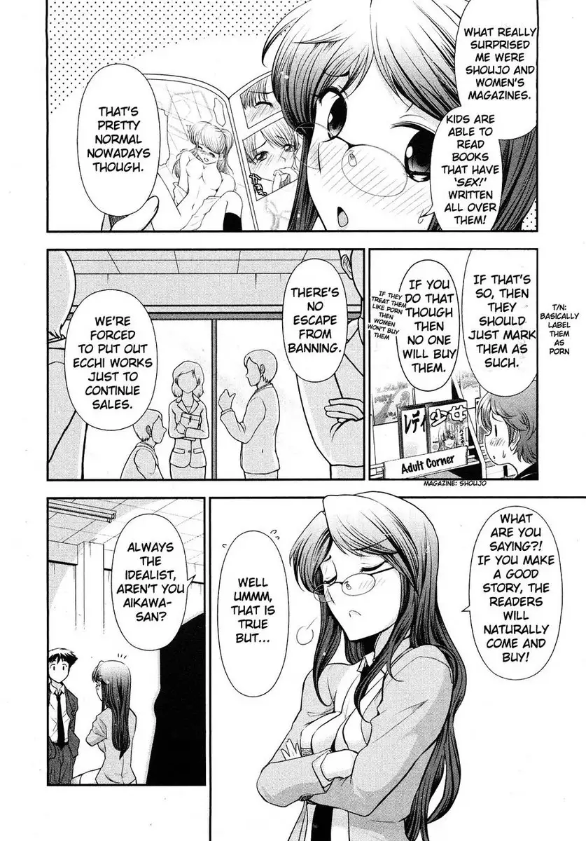 Monthly 'Aikawa' The Chief Editor Chp. 7