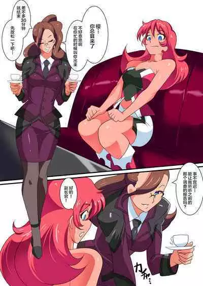 银河女神 番外合集