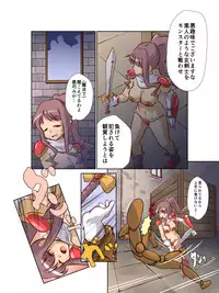 [A AshGrey Mix (Takahashi Misao)] Kyuuseishu-sama wa Midara na Meushi ni Ochitai