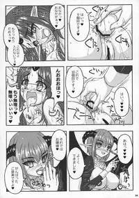 (Futaket 7) [Nine's Graphics (GENSHI)] Futakare 2011 EXTENDED BOOK!