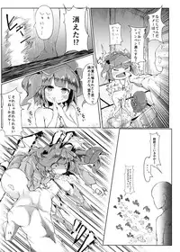 (Reitaisai 12) [Namida no Teinen Taishoku (Various)] 1919-CON 4th (Touhou project)