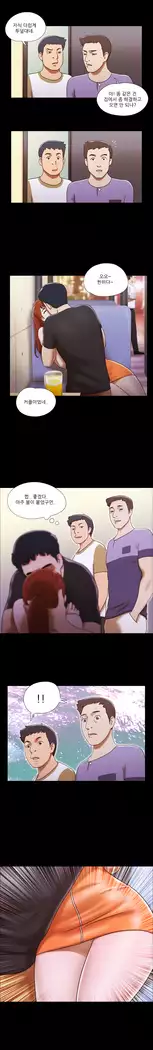 17 Couple Game Ch.0-25