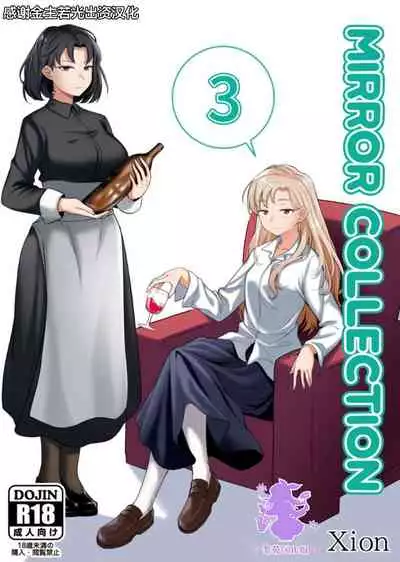 Mirror Collection 3