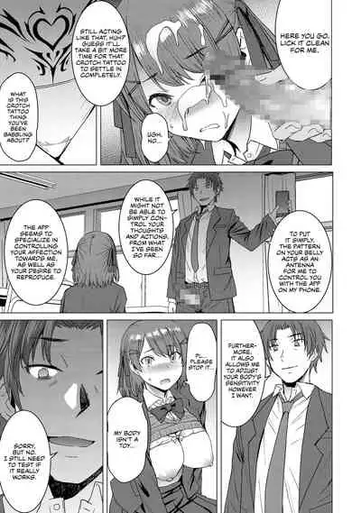 Inmon Koubi Appli - The application of lewd pattern mating | Crotch Tattoo Sex App