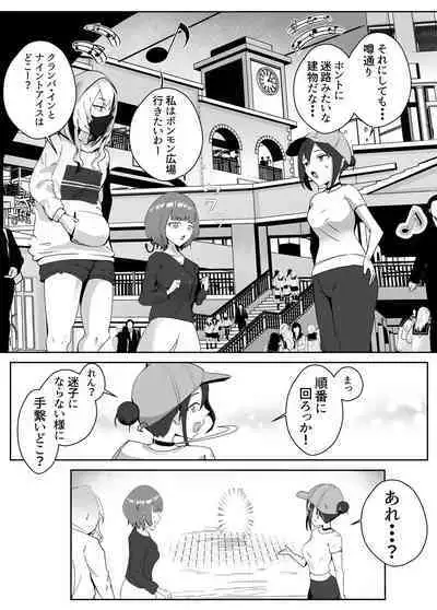 [Gordenbania (Takahashi Bania)] Anetaku Harem Onee-chan ni Ai ni Kita dake nanoni...