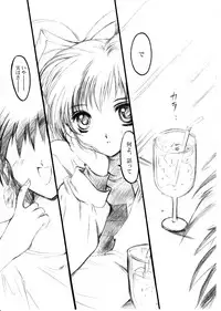 (C64) [HIGH RISK REVOLUTION (Aizawa Hiroshi)] Watashi Wo Komipa Ni Tsuretette!! 1-2-3 (Comic Party)