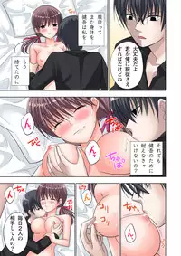 [Ayakawa Mio] The Netorare ~Kinhi no Seito Shidou~ [Full Color]