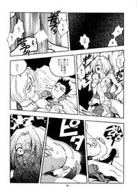 (C52) [Gerumaru (ISUTOSHI)] RENGE Ver.SAKURA (Sakura Taisen)