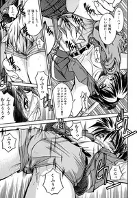 [Inoue Yoshihisa] Pony Binding