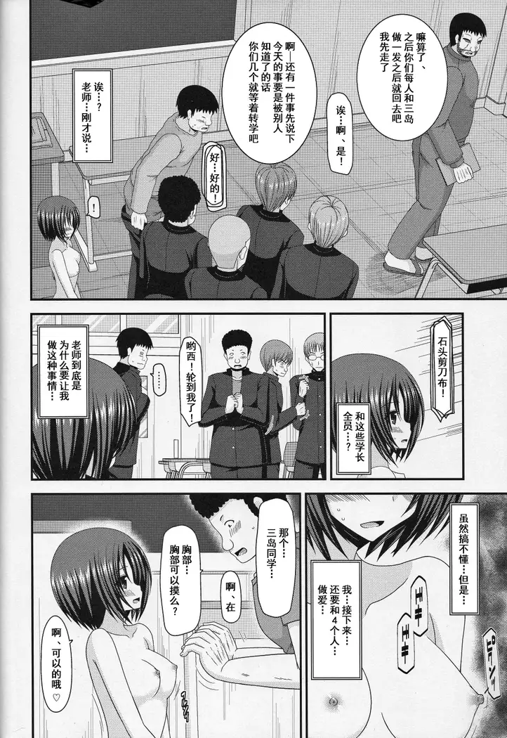 Roshutsu Shoujo Yuugi Go Kan