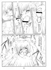 (CR37) [HIGH RISK REVOLUTION (Aizawa Hiroshi)] Watashi Wo Komipa Ni Tsuretette!! 4-5-F (Comic Party)