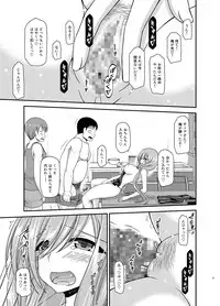 Melon ga Chou Shindou! R15