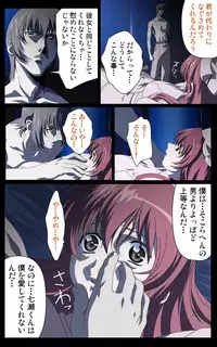 [Mink] [Full Color Seijin Han] Yakin Byoutou・Ni