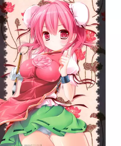 Kinokonomi konomi illustrations2 COSMIC HOLOGRAM PULSE2