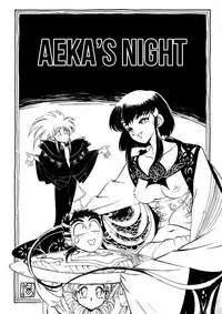 (C47) [Koa (Yugawara Atami)] Aeka na Asa + Aeka no Yoru (Enema no Tenchi 2) (Tenchi Muyo!) [English] [TripleSevenScans]