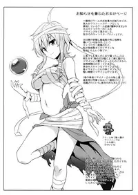 (C88) [Σ-Arts (Mikemono Yuu)] Takao Onee-san to Nyuukyo! Kai Ni (Kantai Collection -KanColle-) [English] [CGrascal]