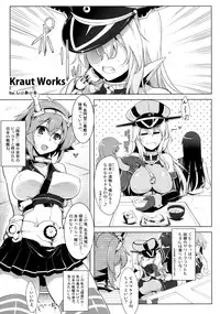 (Futaket 10) [C.R's NEST (C.R)] Bisko-san no Hakkou Nyuukyo-duke. - Kankourei 5 - (Kantai Collection -KanColle-)