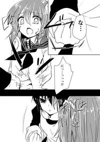 [Soratomoe (John)] Koisuru Riyona-chan [Digital]