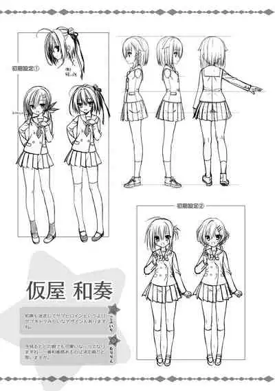 SABBAT OF THE WITCH OFFICIAL VISUAL FAN BOOK