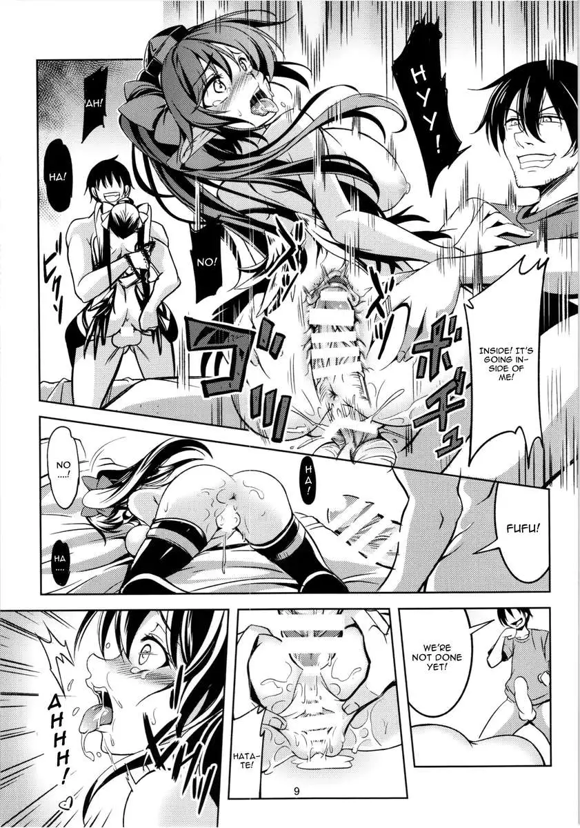 Wagaya no Otengu-sama ~Zenpen~