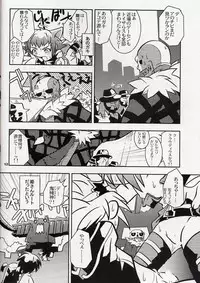 [Demonbane] Yokoyama Negi - The UNSPEAKABLE