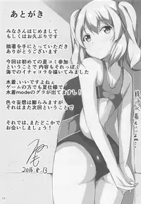 (C90) [Nautilus-gou (Nemo)] Tsuioku ‐SUMMER MEMORIES‐ (Kantai Collection -KanColle-)