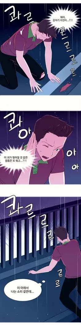 A World that I Rule Ch.1-27