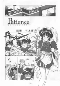 (C55) [Otonano Do-wa (Various)] Otonano Do-wa Vol. 9