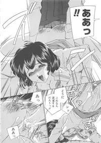 [Sada Ko-ji] Maid Monogatari