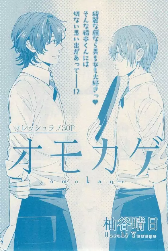 リンクス 2014-11