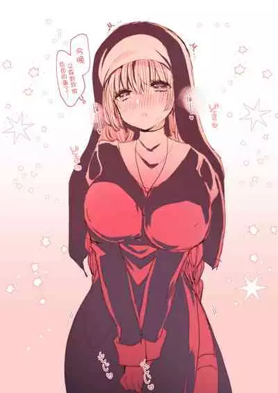 [Mameko] Akuma to no Love Love Kyoudou Seikatsu Ch. 1-5 [Chinese] [路过的骑士汉化组] [Digital]