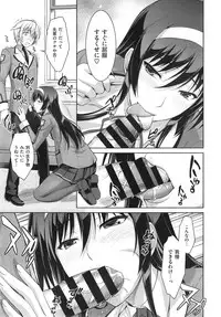 [Ishigaki Takashi] Boku wa Anata ni Wan to Naku Ch. 1-2