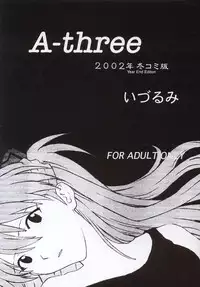 (C63) [Nakayohi (Izurumi)] A-three 2002 Fuyucomi Ban (Neon Genesis Evangelion) [English]