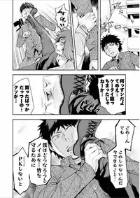 [Emua] Offline Game 7 [Digital]