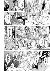 [Takemura Sesshu] Take On Me