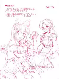 (CSP4) [M-10 (Kurokawa Mio)] CONSERVATION (Various)