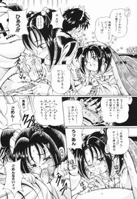 [Toyosawa Juuzaburou] Shoujo no Himitsu