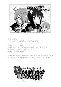 Elf no Watashi ga Orc nanka ni Dereru Hazu ga Nai Ch. 1