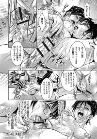 [Taki Re-ki, Onikubo Hirohisa] Haha to Ko no Kanbi na Choukyou Kouza