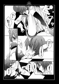 (C70) [Kurikoya (Hiyoshimaru Akira)] Neko ni Nezumi ga Kamitsuita - The Rat Bit to the Cat. (Tom and Jerry)