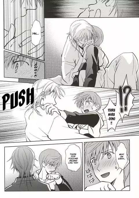 Tsukibae o Mushibamu