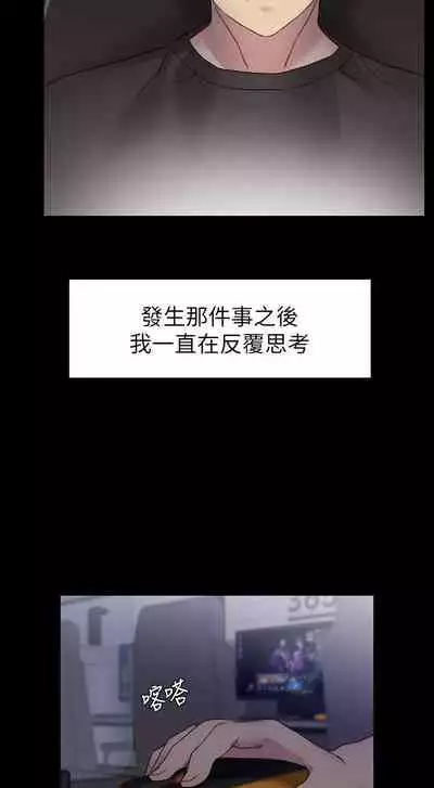 大嫂,哥哥的女人 1-34