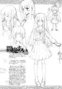 (C71) [BREAKTHRU (Murasawa Hiroshi)] Jigoku no Kisetsu to Towa Shoujo Ai (Jigoku Shoujo)