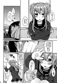 [majoccoid] Torokemo