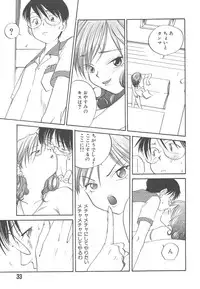 [Yonekura Kengo] Yoneken First Tune