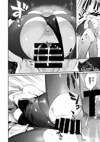 (C92) [Hitori no Daiyokujou (bowcan)] Arishihi no Chigiri (THE IDOLM@STER CINDERELLA GIRLS) [Chinese] [無邪気漢化組]