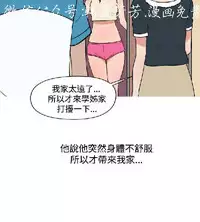 調教女大生【中文】